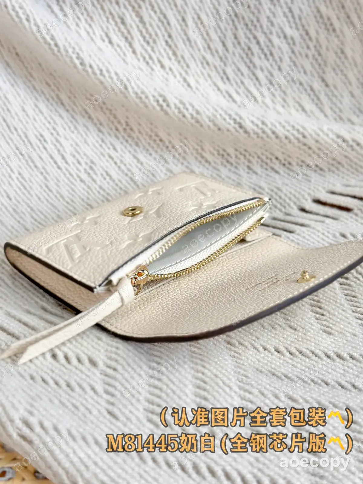 激安 ルイ・ヴィトン ウォレット N級品 M81445 No.0010