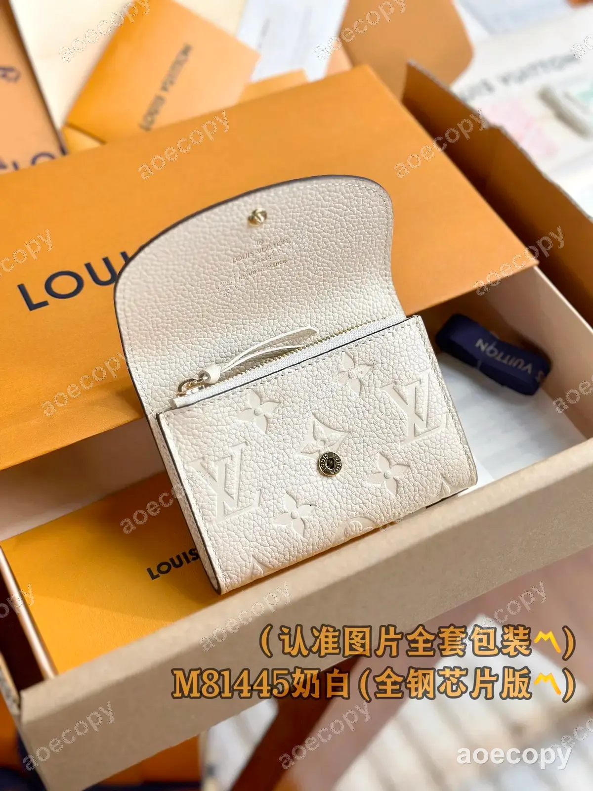 激安 ルイ・ヴィトン ウォレット N級品 M81445 No.0010