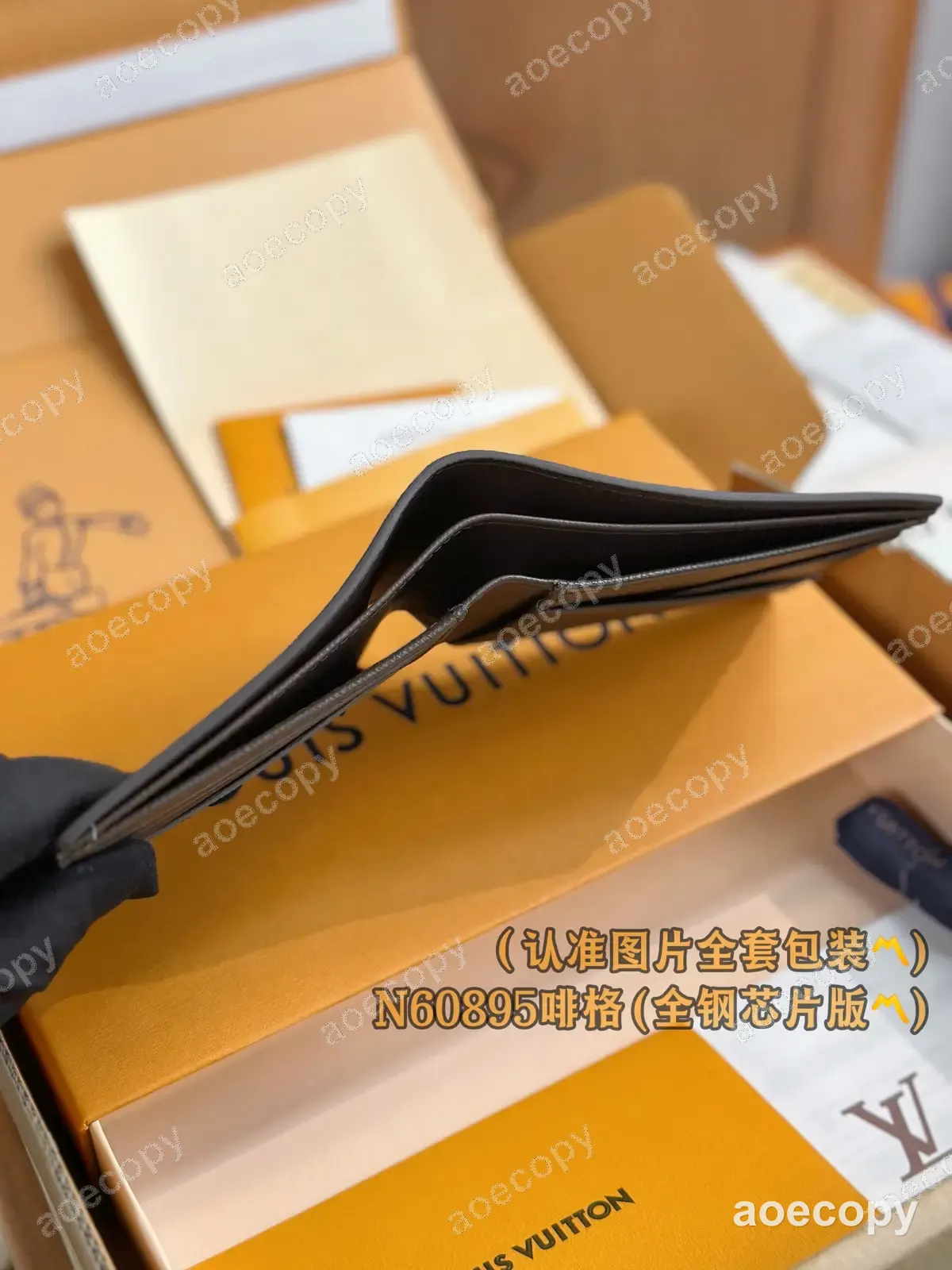人気新作 ルイ・ヴィトン ウォレット N級品 N60895 No.0012