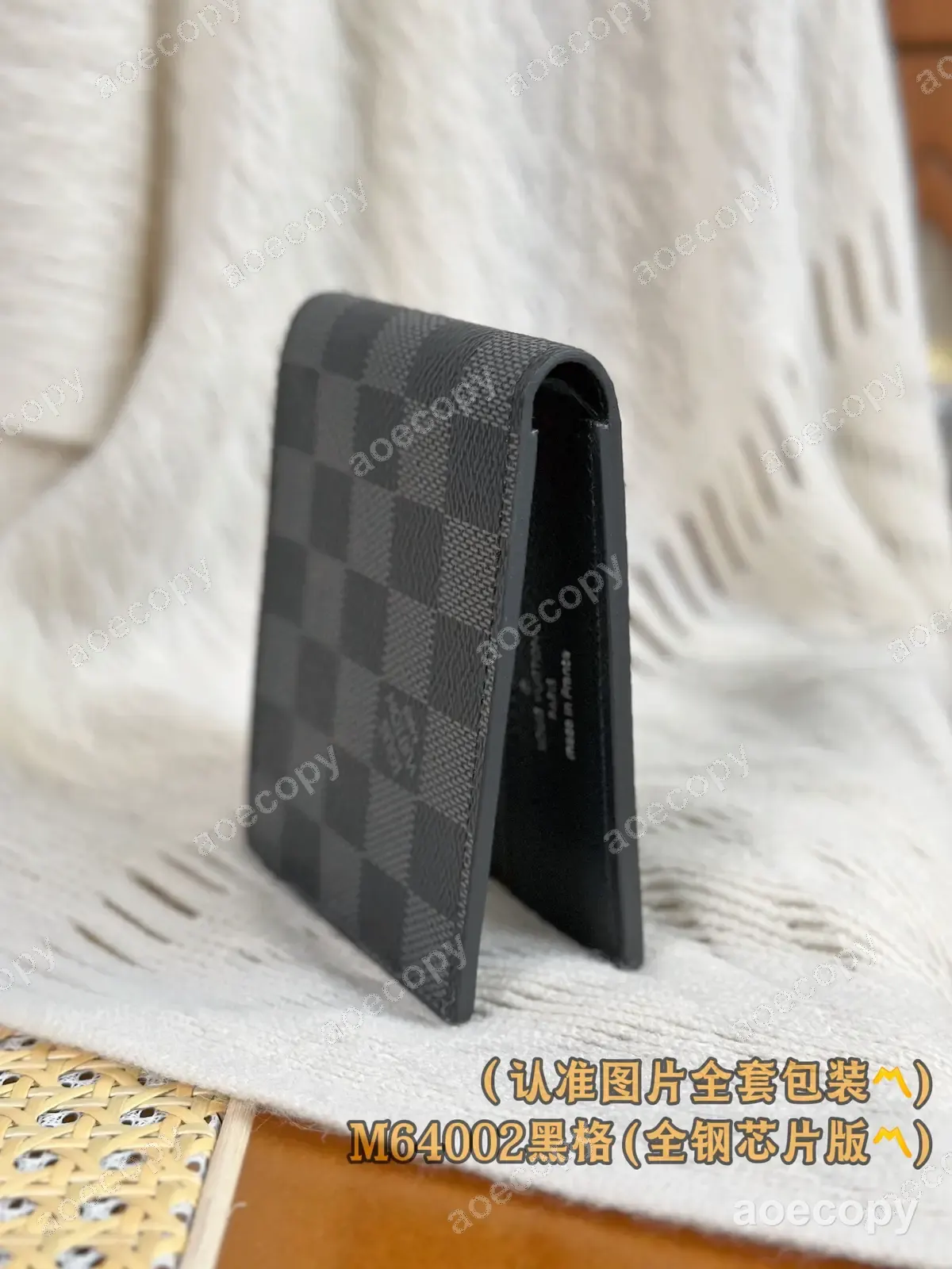 新作 ルイ・ヴィトン ウォレット N級品 N64002 No.0105