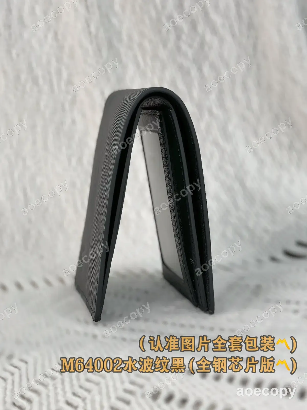 大人気★ ルイ・ヴィトン ウォレット N級品 M64002 No.0104