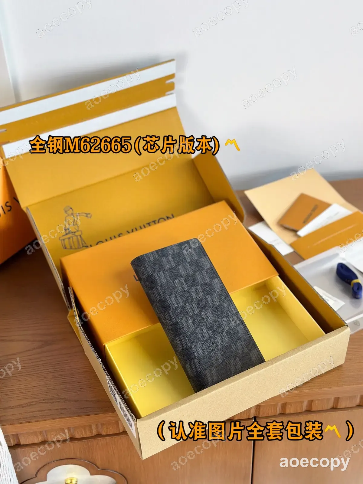 大人気★ ルイ・ヴィトン モノグラム ウォレット スーパーコピー N62665 No.0098