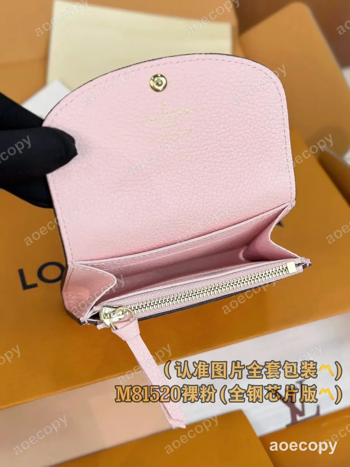 可愛い ルイ・ヴィトン ピンク コインケース N級品 M81520 No.0008