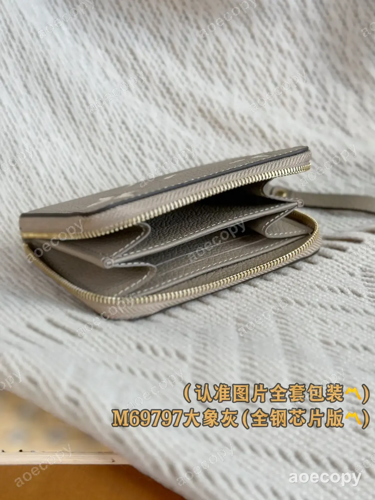 人気新作 ルイ・ヴィトン レザー ウォレット N級品 M69797 No.0009