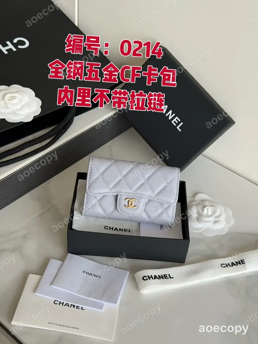 可愛い シャネル クラシック フラップ グレインレザー カードケース スーパーコピー No.0096