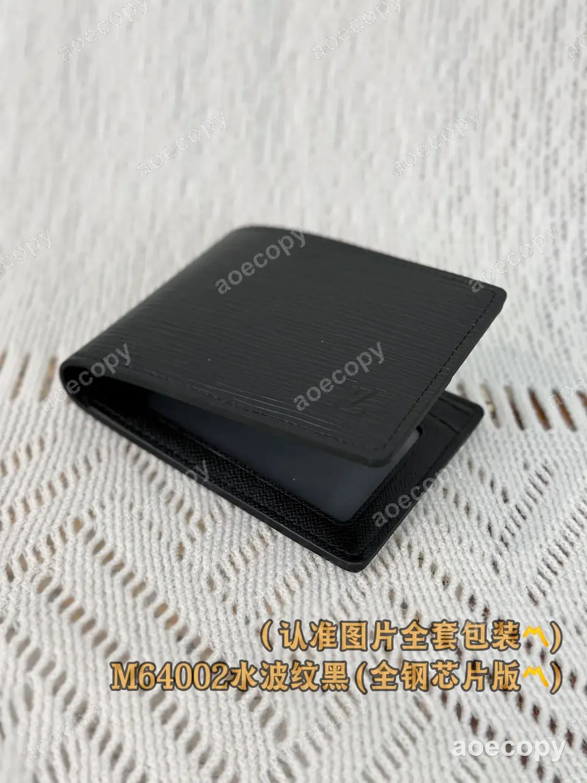 大人気★ ルイ・ヴィトン ウォレット N級品 M64002 No.0104