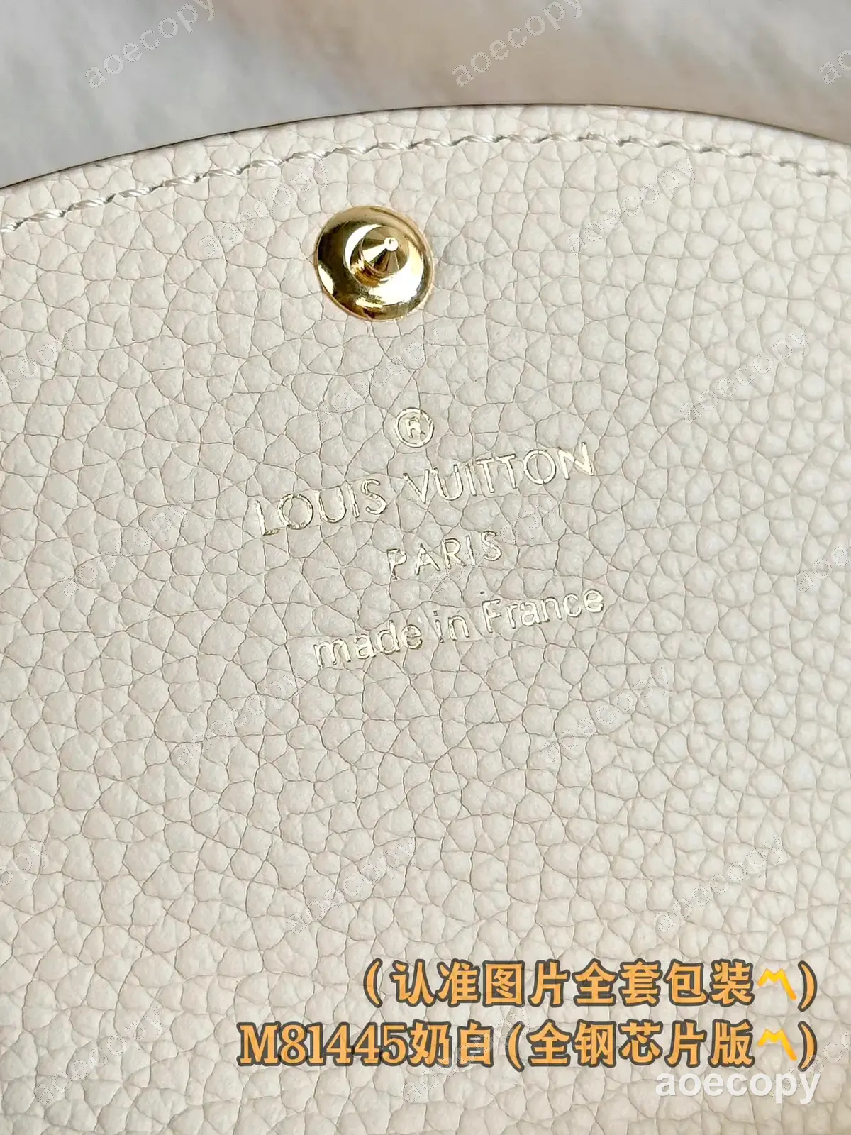 激安 ルイ・ヴィトン ウォレット N級品 M81445 No.0010
