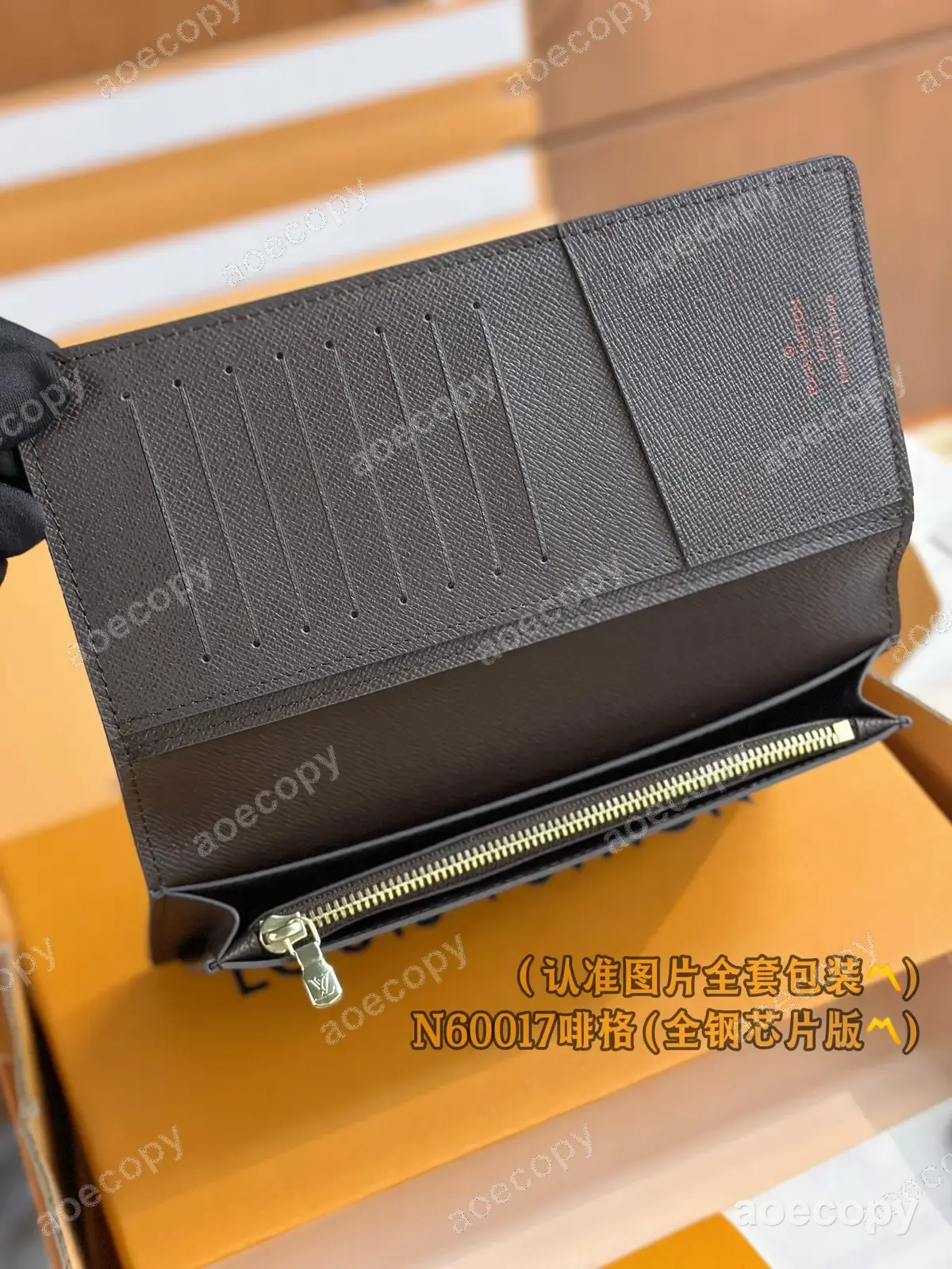 可愛い ルイ・ヴィトン モノグラム ウォレット コピー N60017 No.0095
