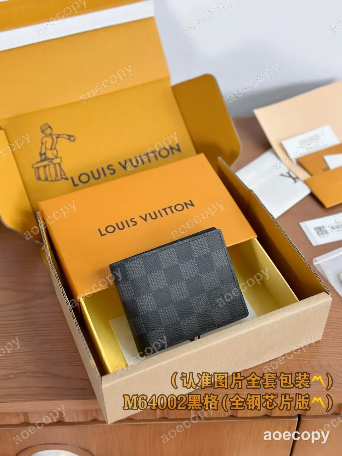 新作 ルイ・ヴィトン ウォレット N級品 N64002 No.0105