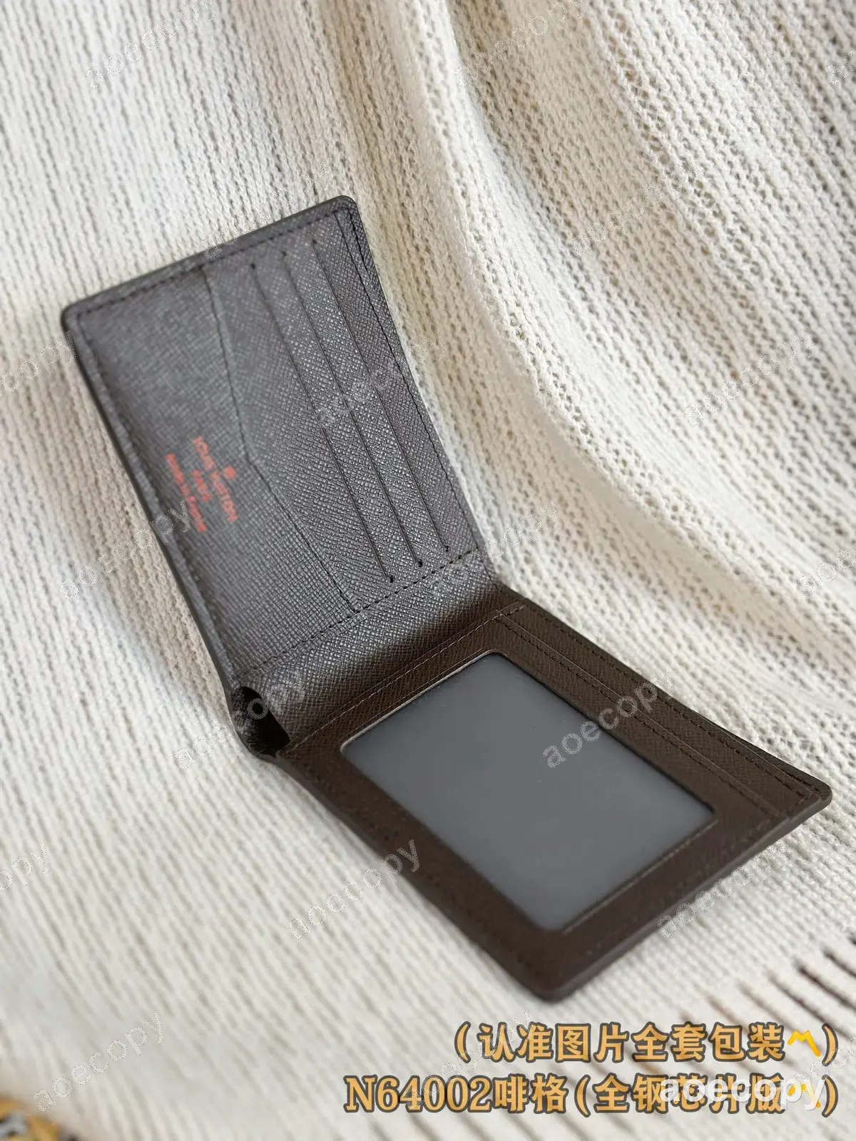 人気新作 ルイ・ヴィトン ウォレット N級品 N64002 No.0108