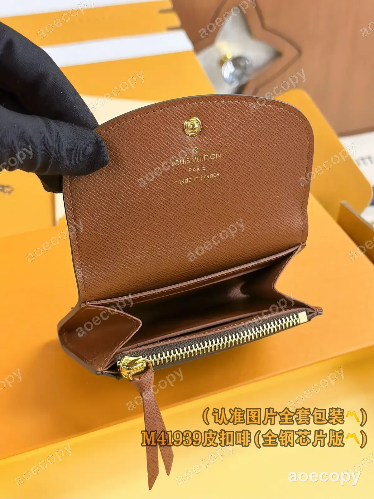 激安 ルイ・ヴィトン モノグラム コインケース 偽物 M41939 No.0115