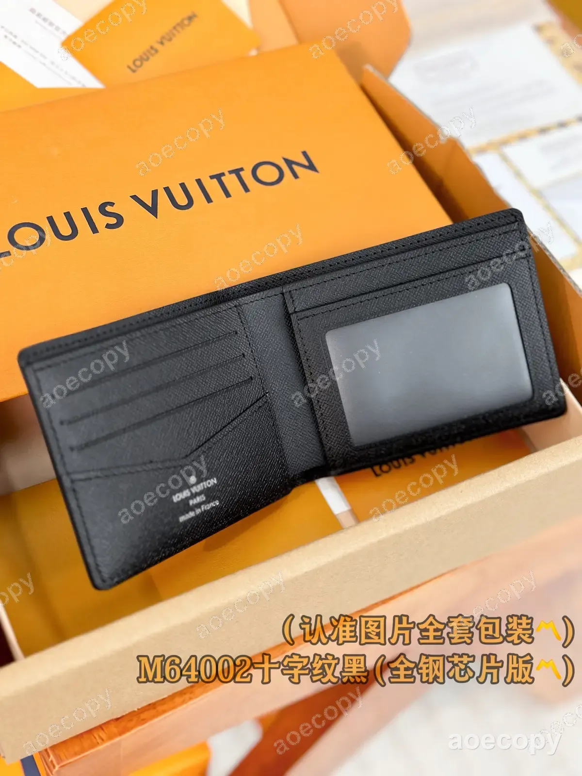可愛い新作 ルイ・ヴィトン ウォレット スーパーコピー M64002 No.0103