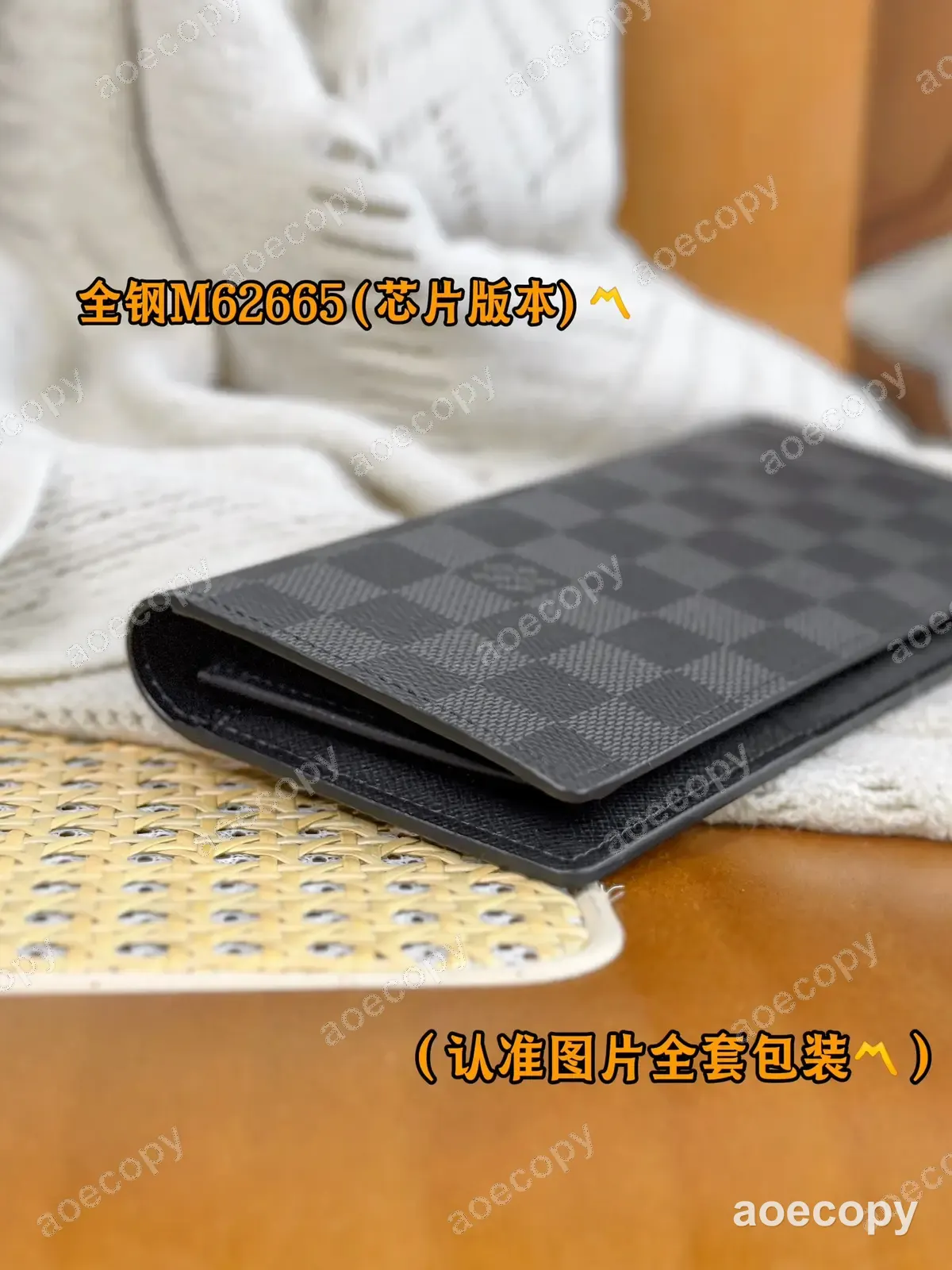 大人気★ ルイ・ヴィトン モノグラム ウォレット スーパーコピー N62665 No.0098