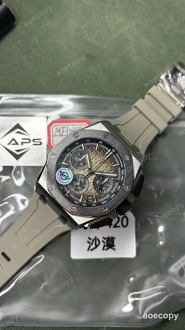 激安 オーデマ・ピゲ ロイヤルオーク ウォッチ スーパーコピー MF1048N No.0026