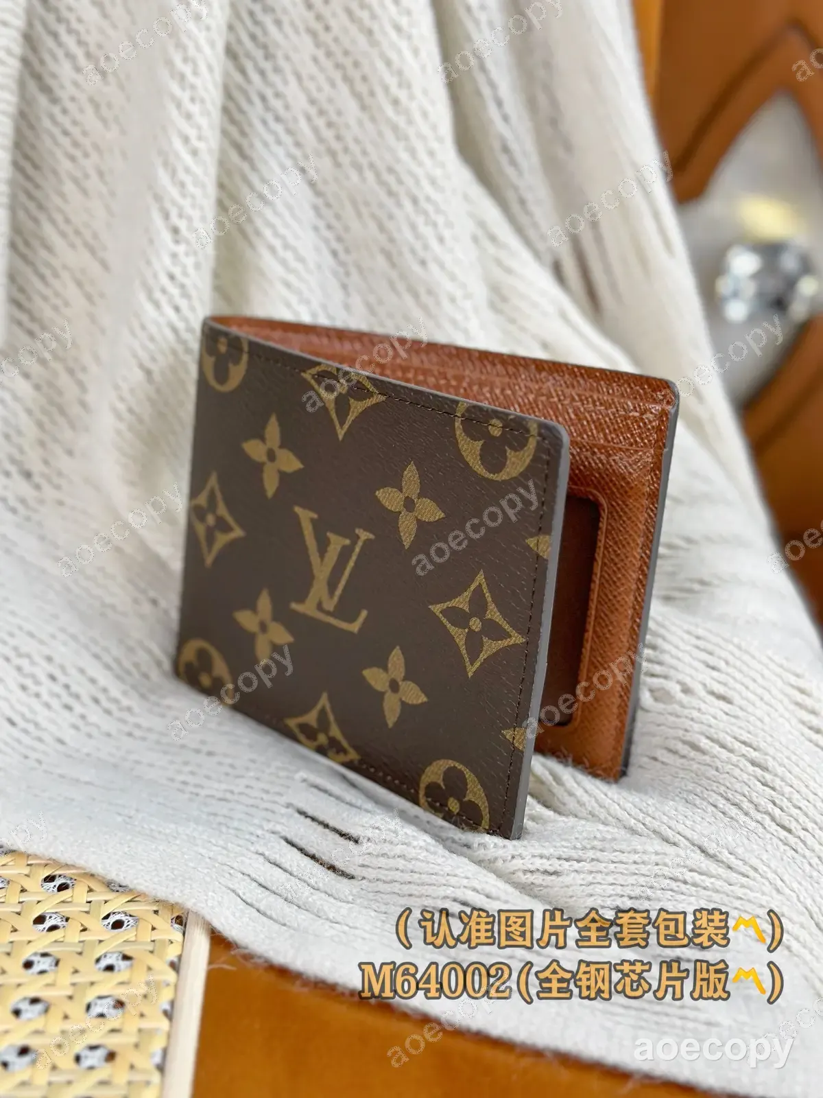 可愛い ルイ・ヴィトン モノグラム ウォレット N級品 M64002 No.0107