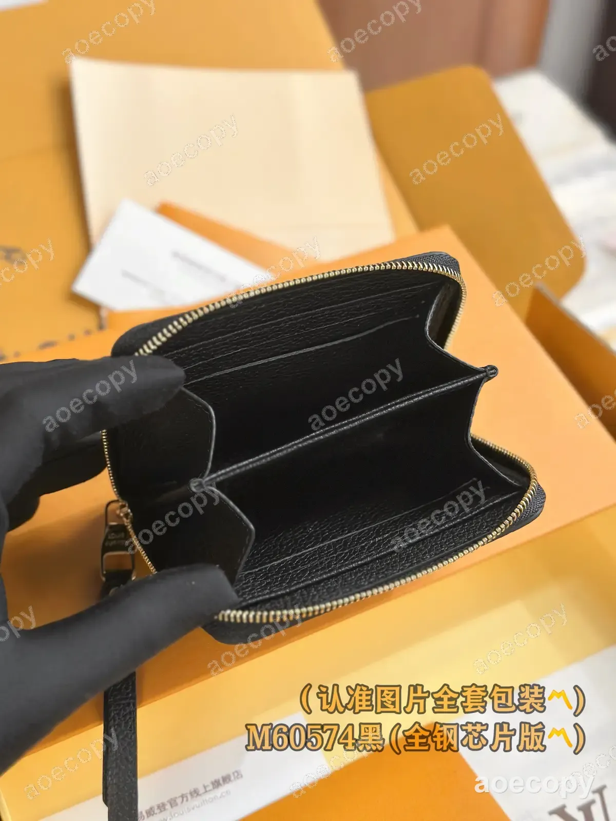 可愛い新作 ルイ・ヴィトン コインケース N級品 M60574 No.0013
