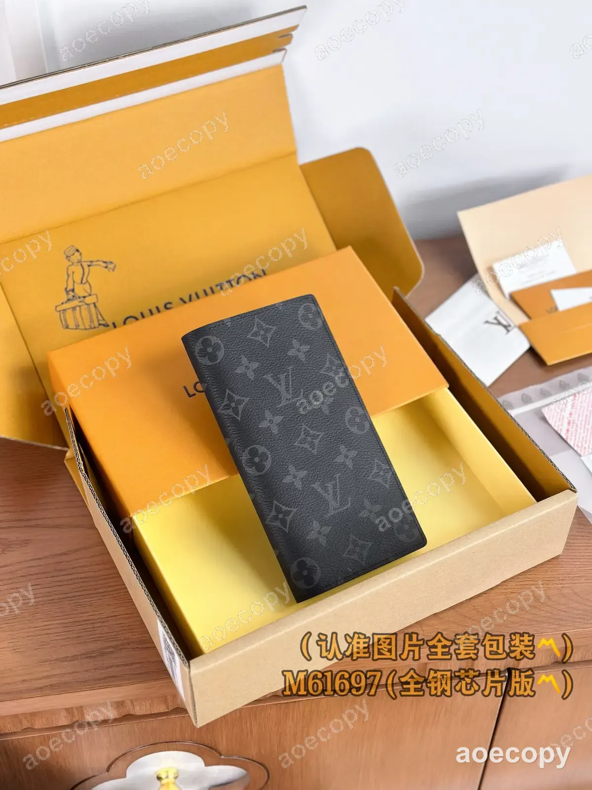 人気新作 ルイ・ヴィトン モノグラム ウォレット コピー M61697 No.0096