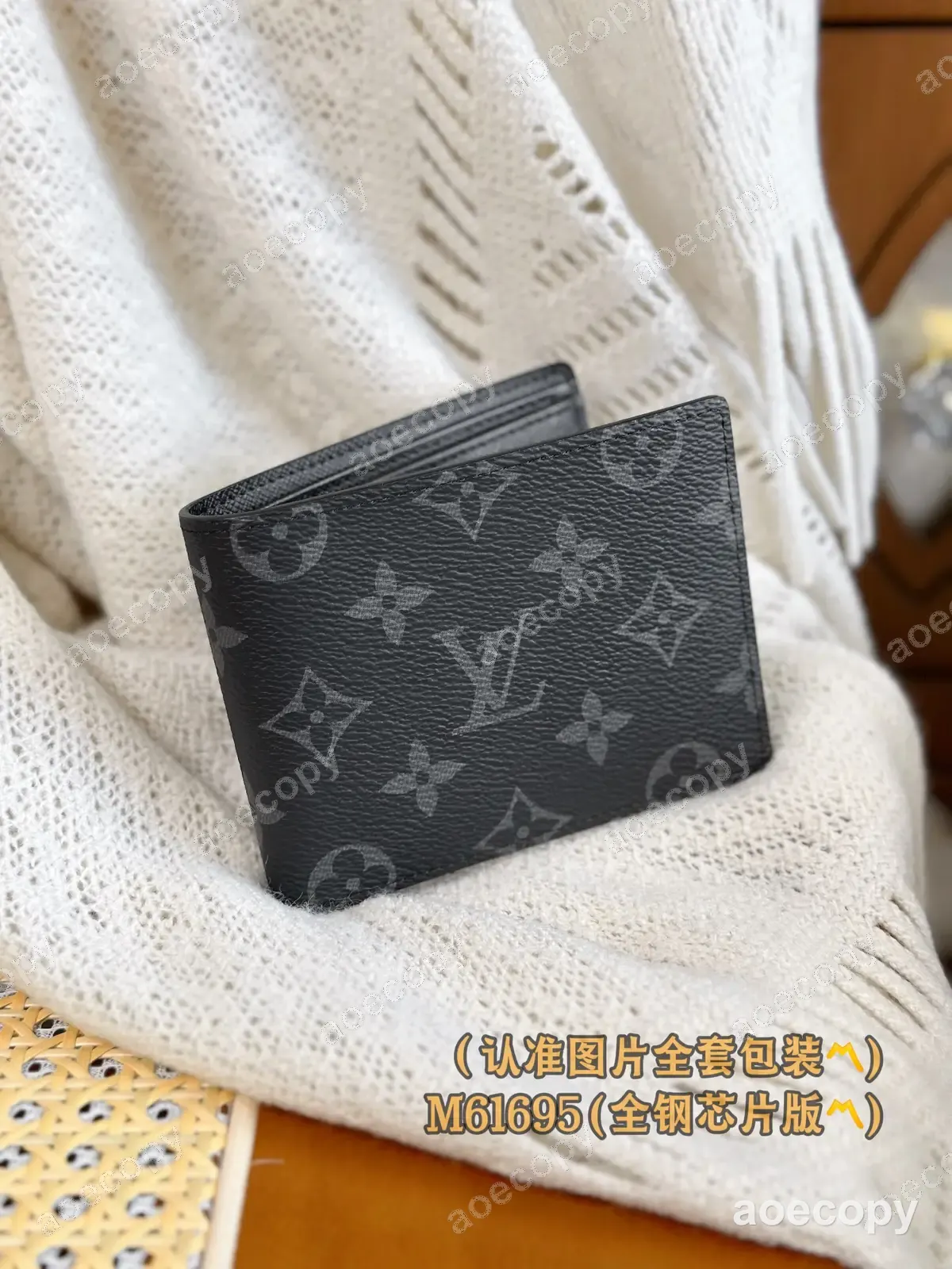 可愛い新作 ルイ・ヴィトン ウォレット N級品 M61695 No.0109
