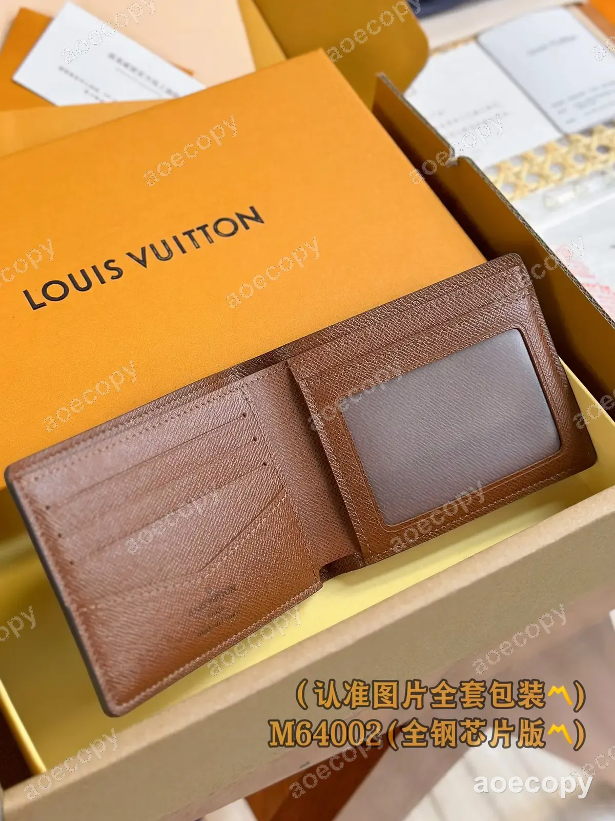 可愛い ルイ・ヴィトン モノグラム ウォレット N級品 M64002 No.0107
