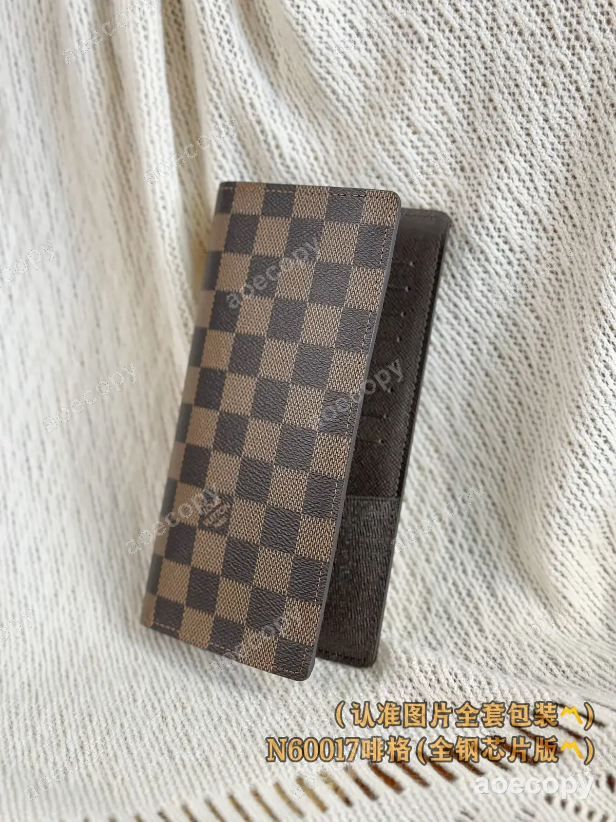可愛い ルイ・ヴィトン モノグラム ウォレット コピー N60017 No.0095