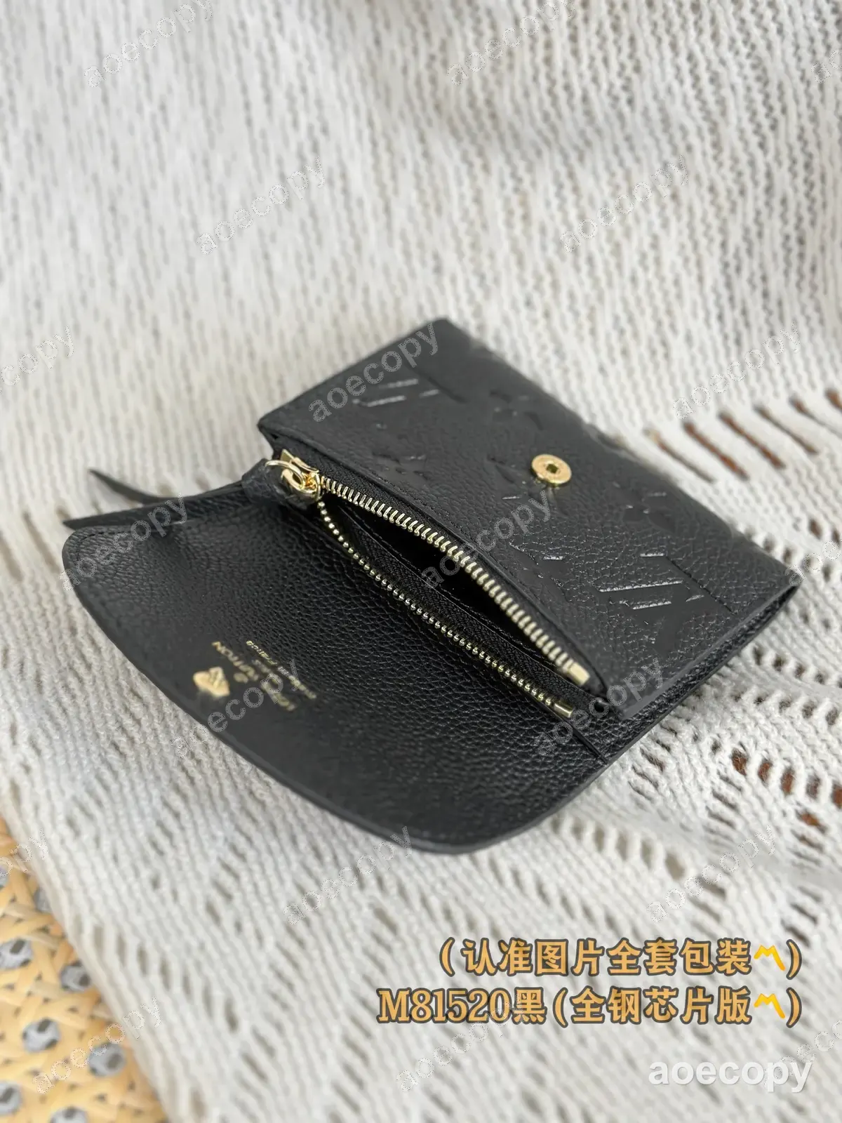 大人気★ ルイ・ヴィトン コインケース 偽物 M81520 No.0014