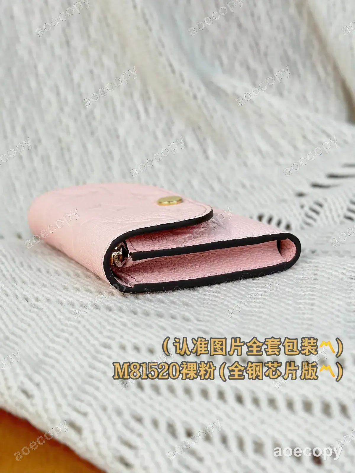 可愛い ルイ・ヴィトン ピンク コインケース N級品 M81520 No.0008
