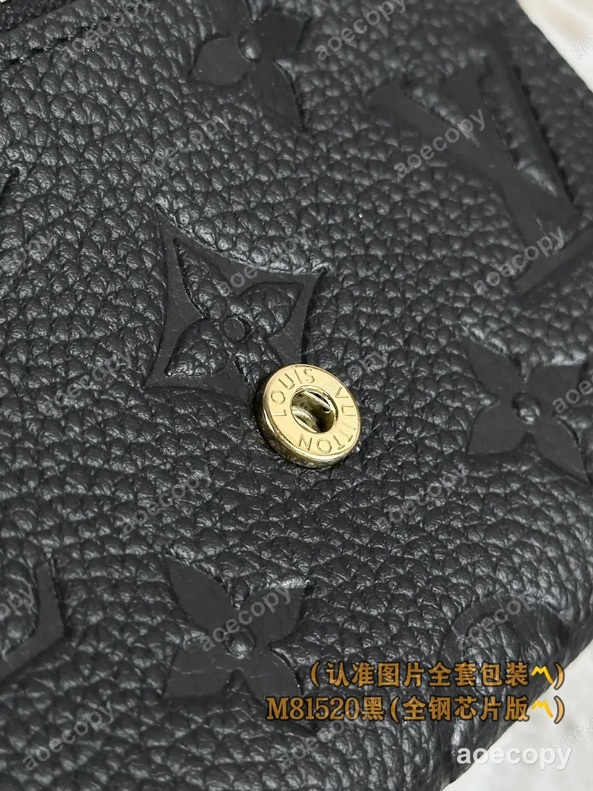 大人気★ ルイ・ヴィトン コインケース 偽物 M81520 No.0014