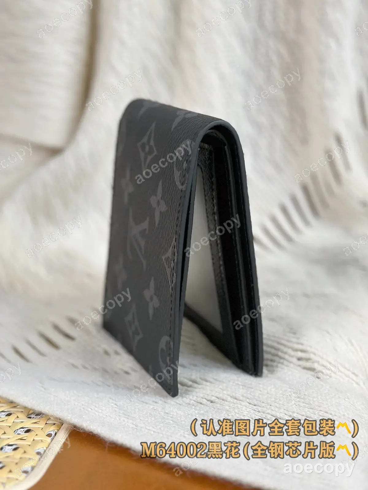 激安 ルイ・ヴィトン ウォレット N級品 N64002 No.0106