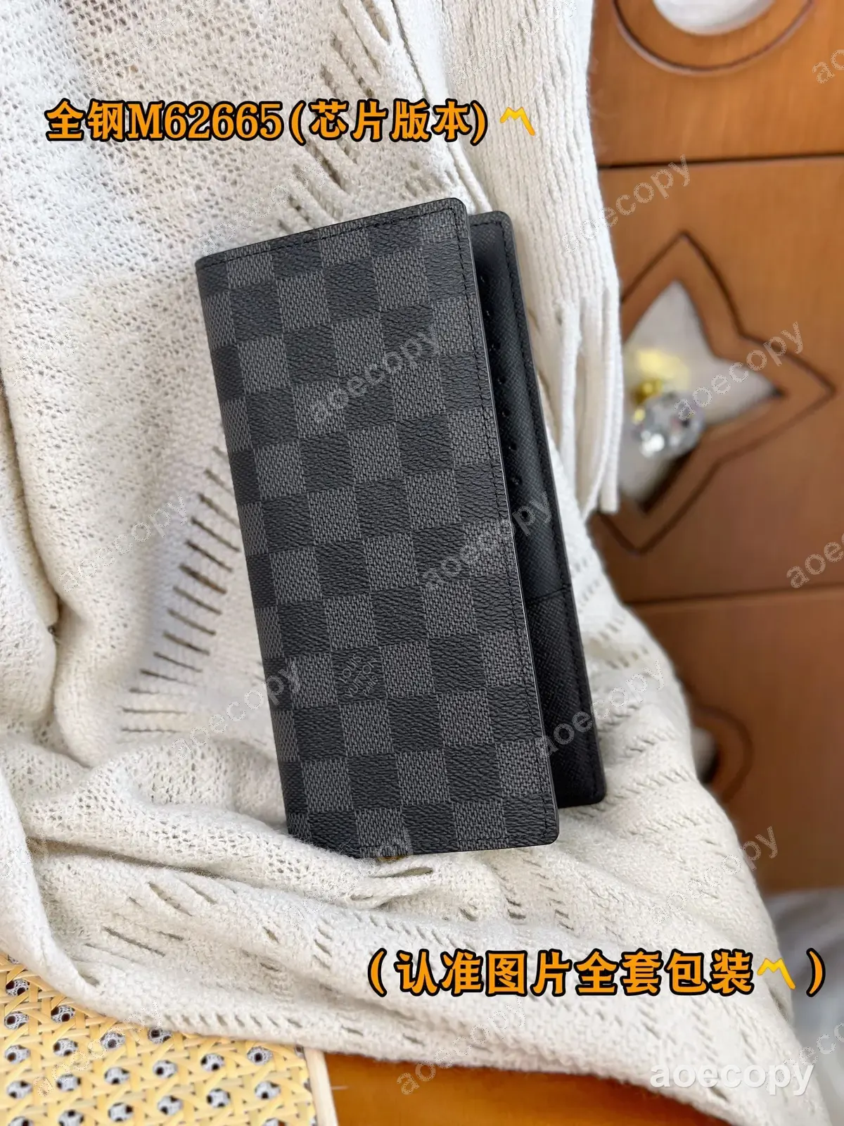 大人気★ ルイ・ヴィトン モノグラム ウォレット スーパーコピー N62665 No.0098