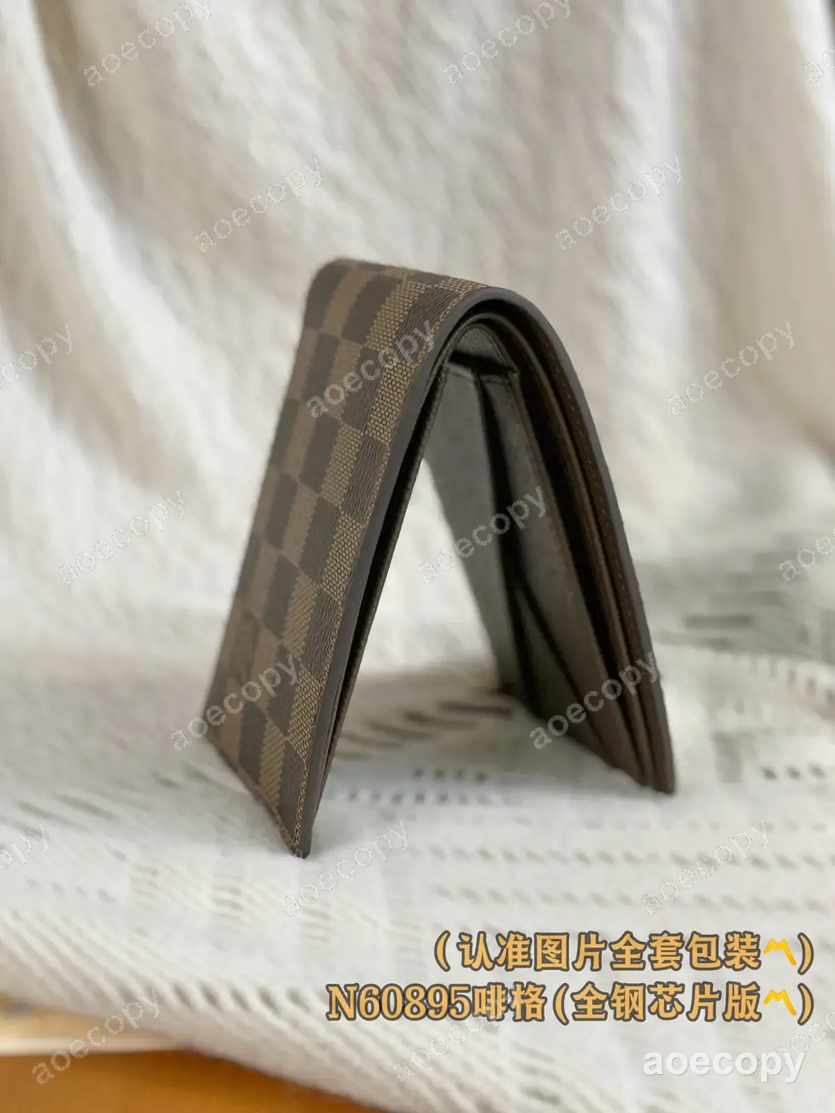 人気新作 ルイ・ヴィトン ウォレット N級品 N60895 No.0012