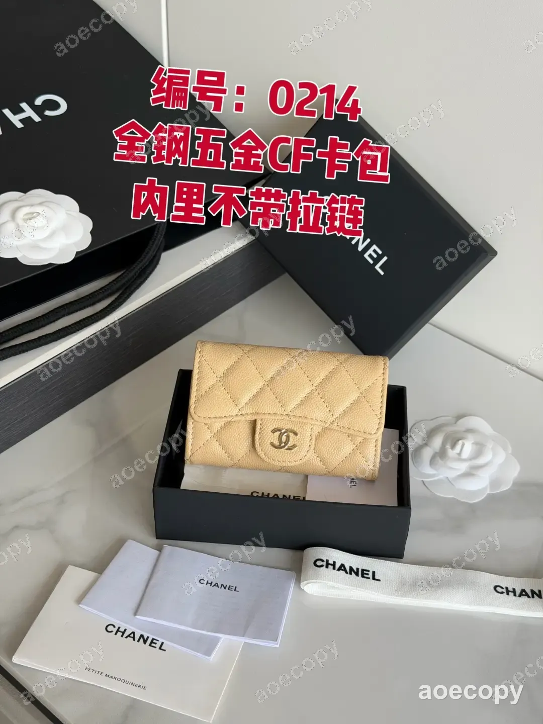 可愛い シャネル クラシック フラップ グレインレザー カードケース スーパーコピー No.0096