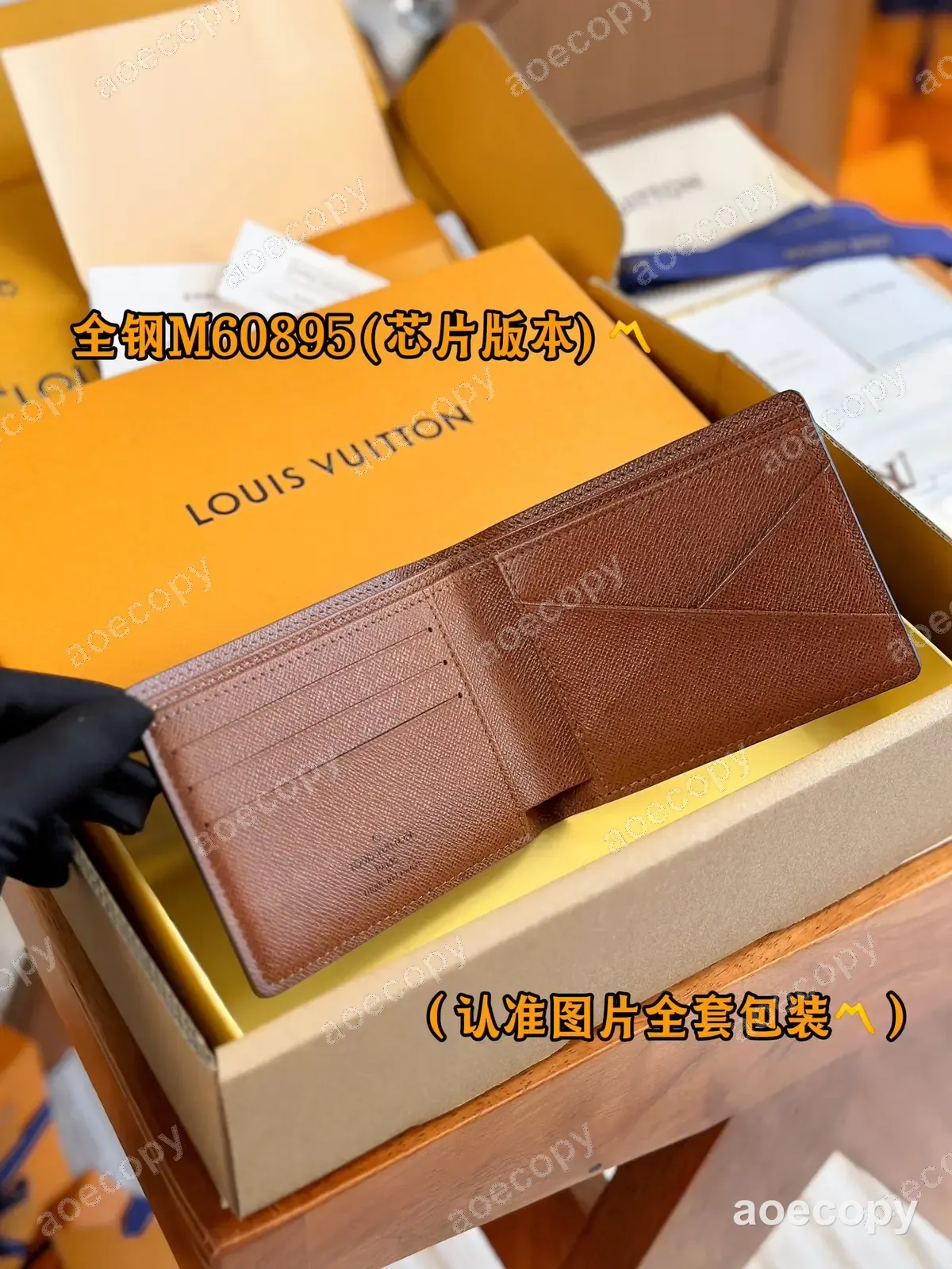 可愛い ルイ・ヴィトン モノグラム ウォレット N級品 M60895 No.0110