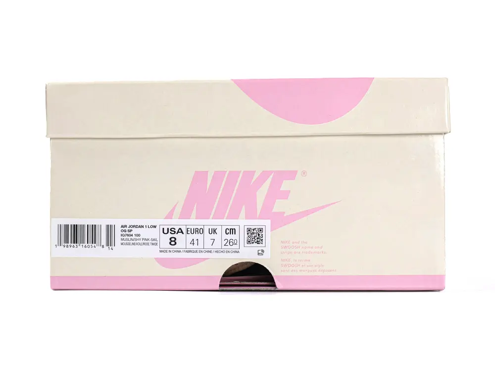 the beige shoe box
