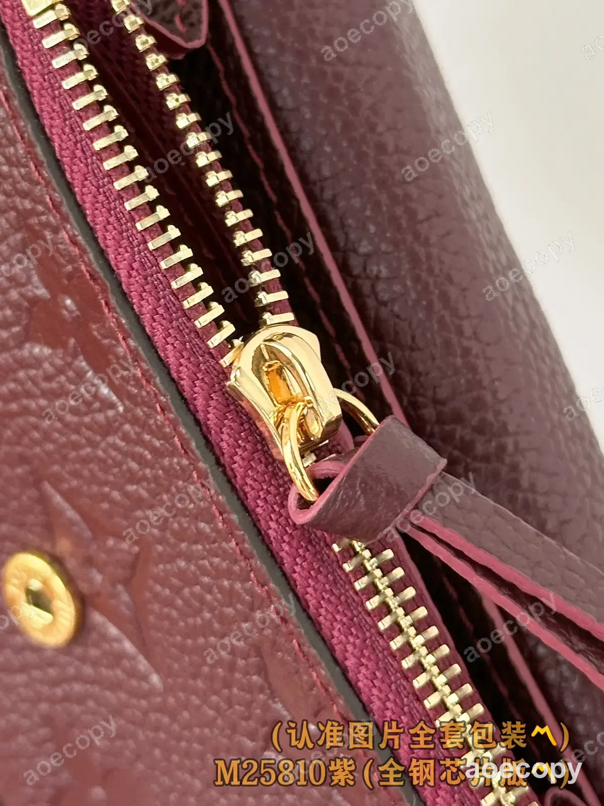 可愛い ルイ・ヴィトン コインケース 偽物 M25810 No.0086