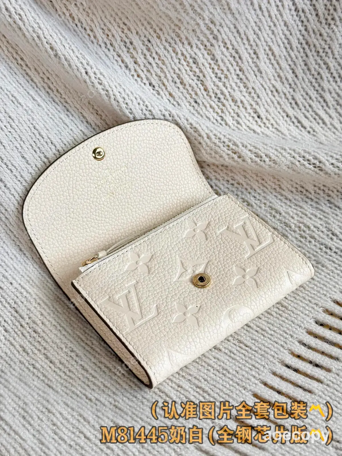 激安 ルイ・ヴィトン ウォレット N級品 M81445 No.0010