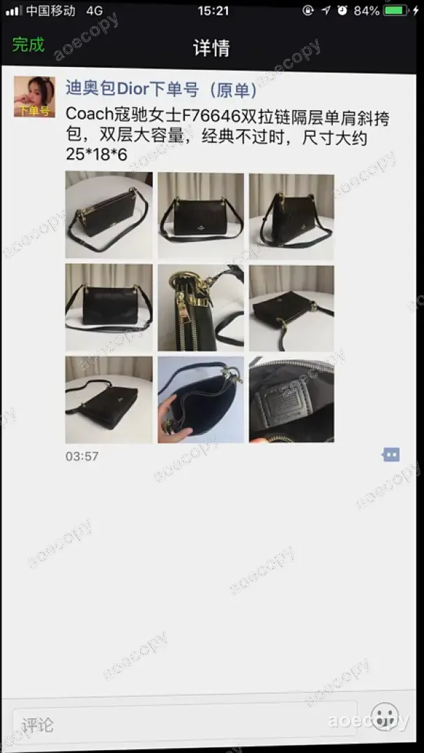 激安 コーチ バッグ 偽物 NT2100 No.0105