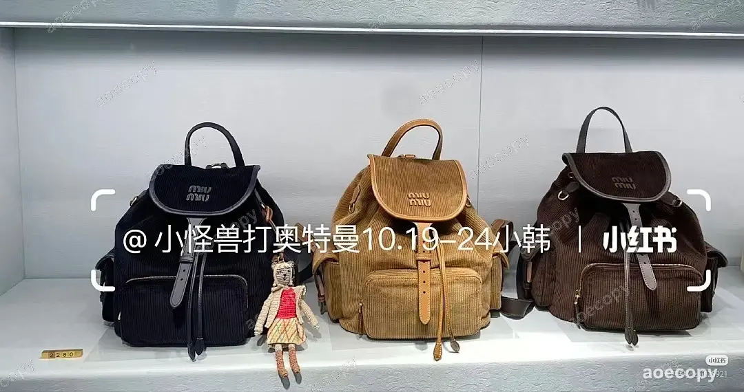 可愛い新作 ミュウミュウ バッグ N級品 No.0327