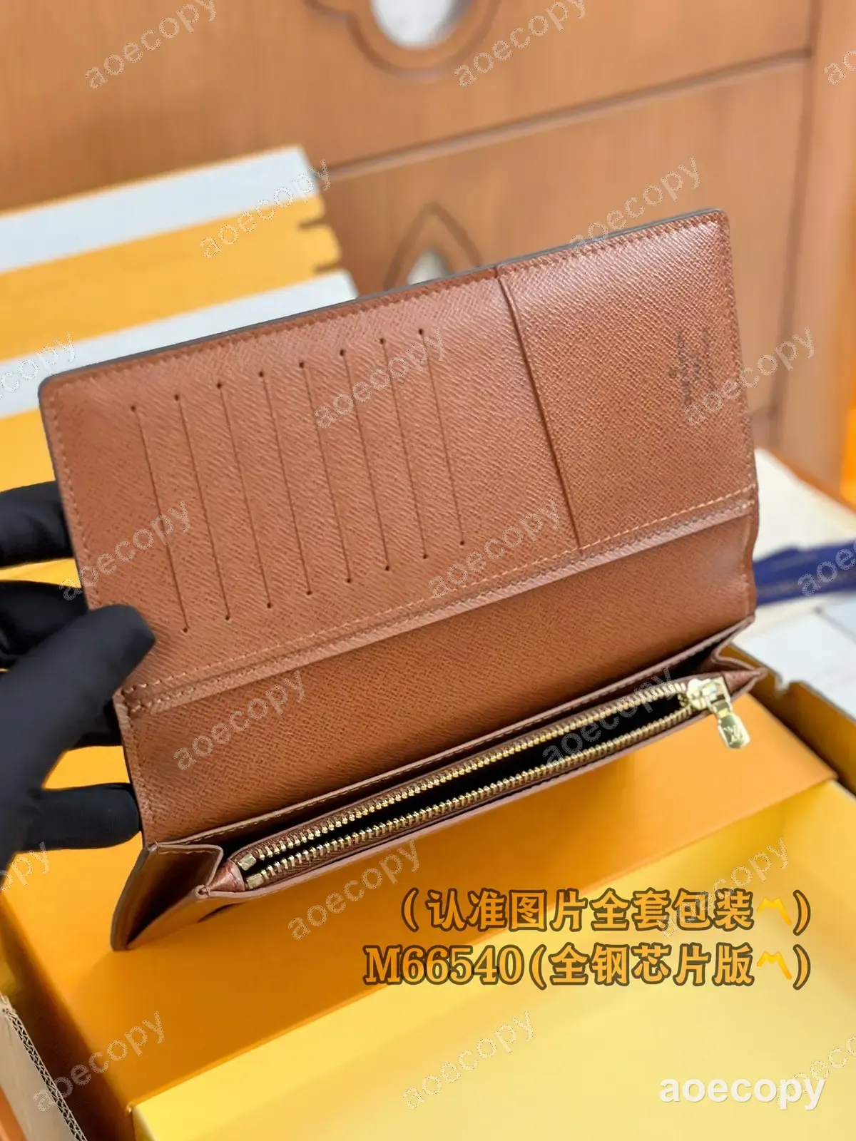 可愛い新作 ルイ・ヴィトン モノグラム ウォレット コピー M66540 No.0097