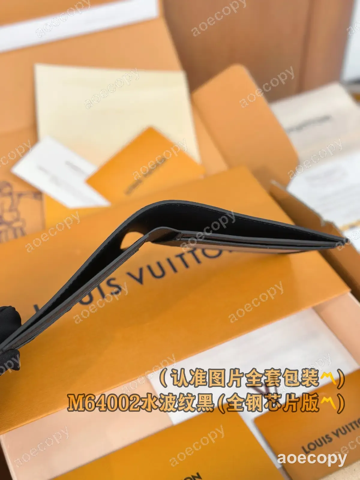 大人気★ ルイ・ヴィトン ウォレット N級品 M64002 No.0104