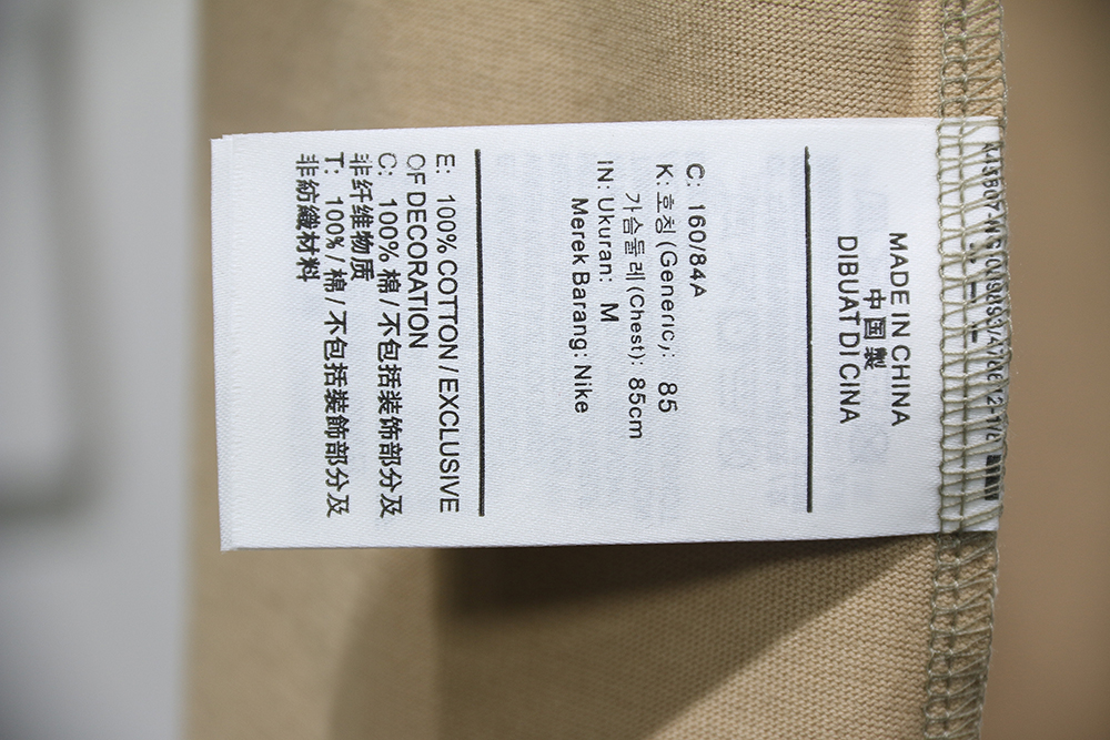 Travis Scott Cactus Jack x Jordan T-Shirt Khaki/Desert Replica