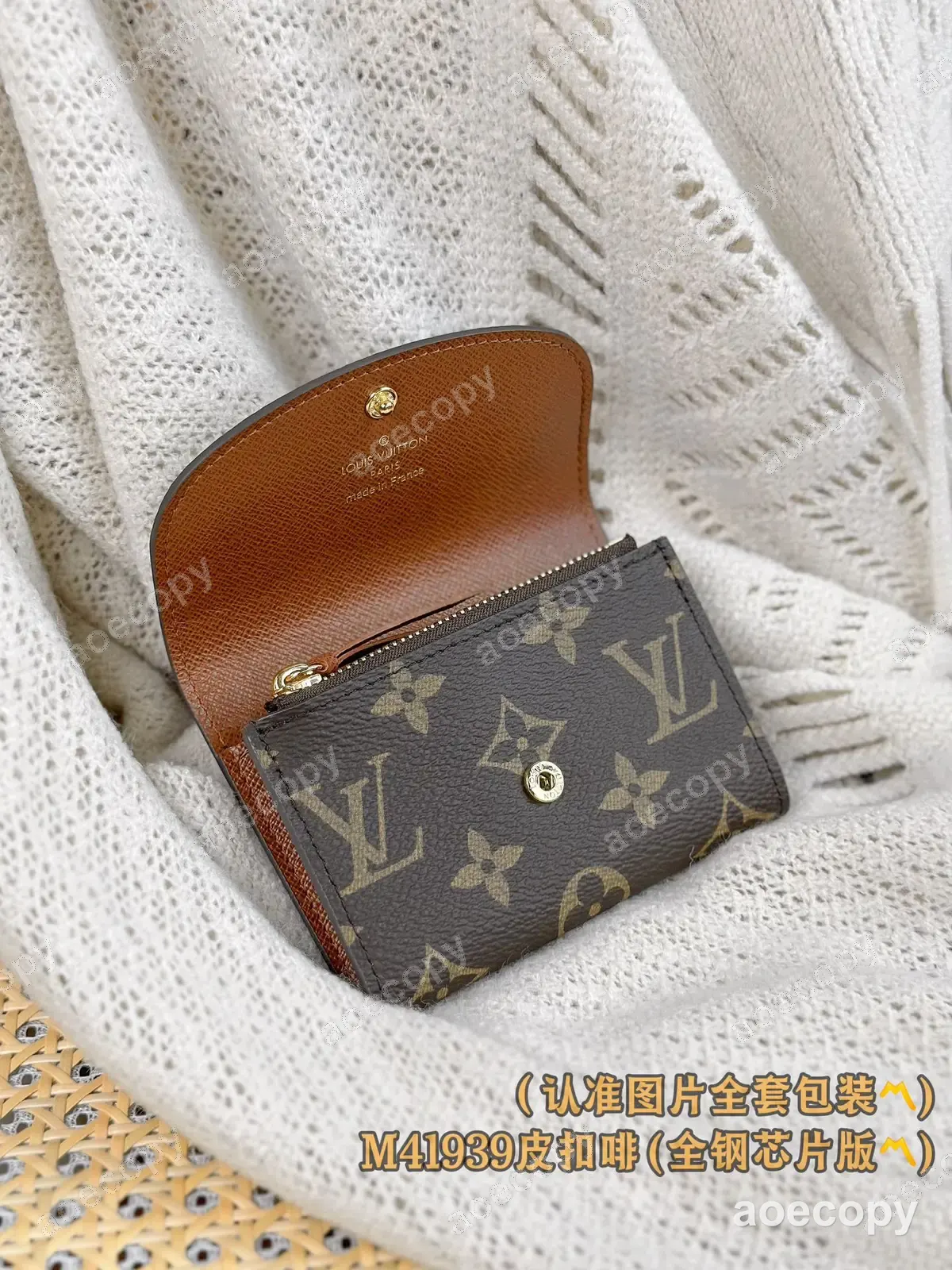 激安 ルイ・ヴィトン モノグラム コインケース 偽物 M41939 No.0115