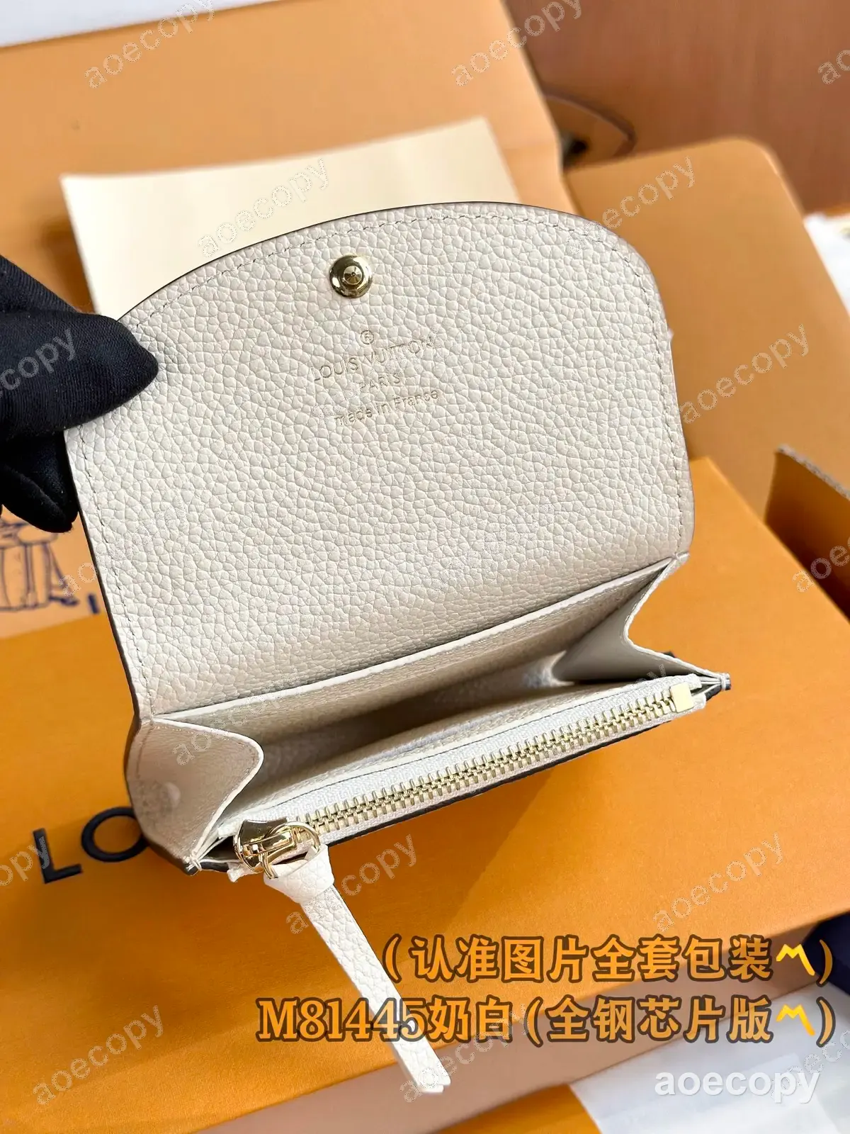 激安 ルイ・ヴィトン ウォレット N級品 M81445 No.0010