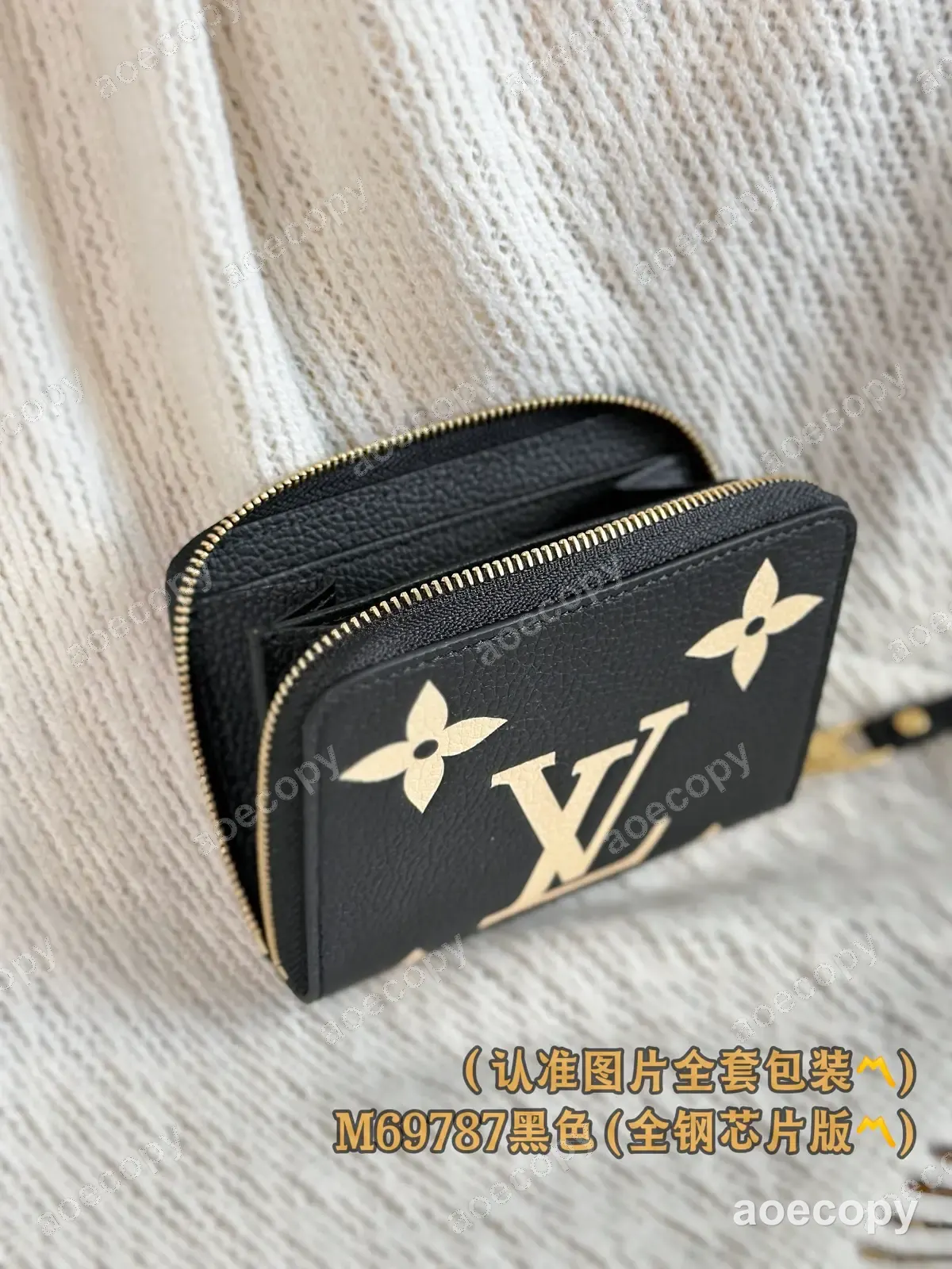 可愛い ルイ・ヴィトン レザー ブラック ウォレット N級品 M69787 No.0011