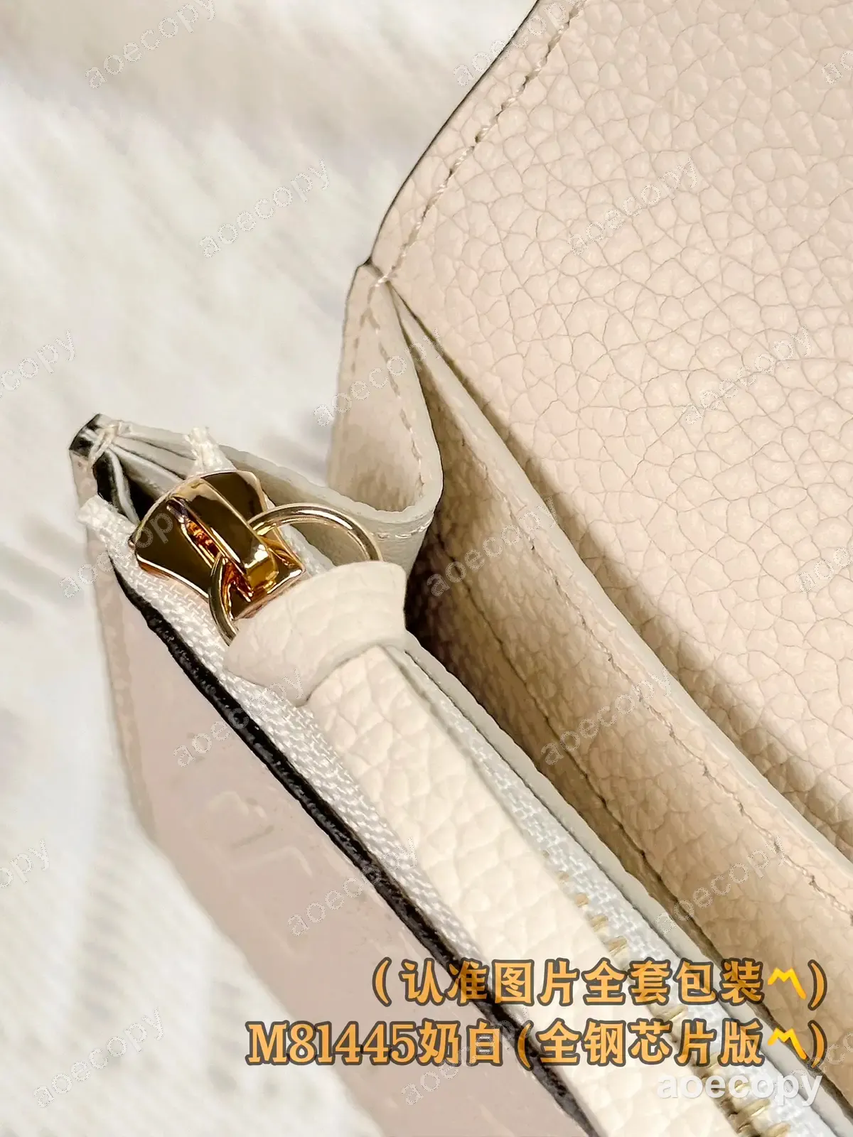 激安 ルイ・ヴィトン ウォレット N級品 M81445 No.0010