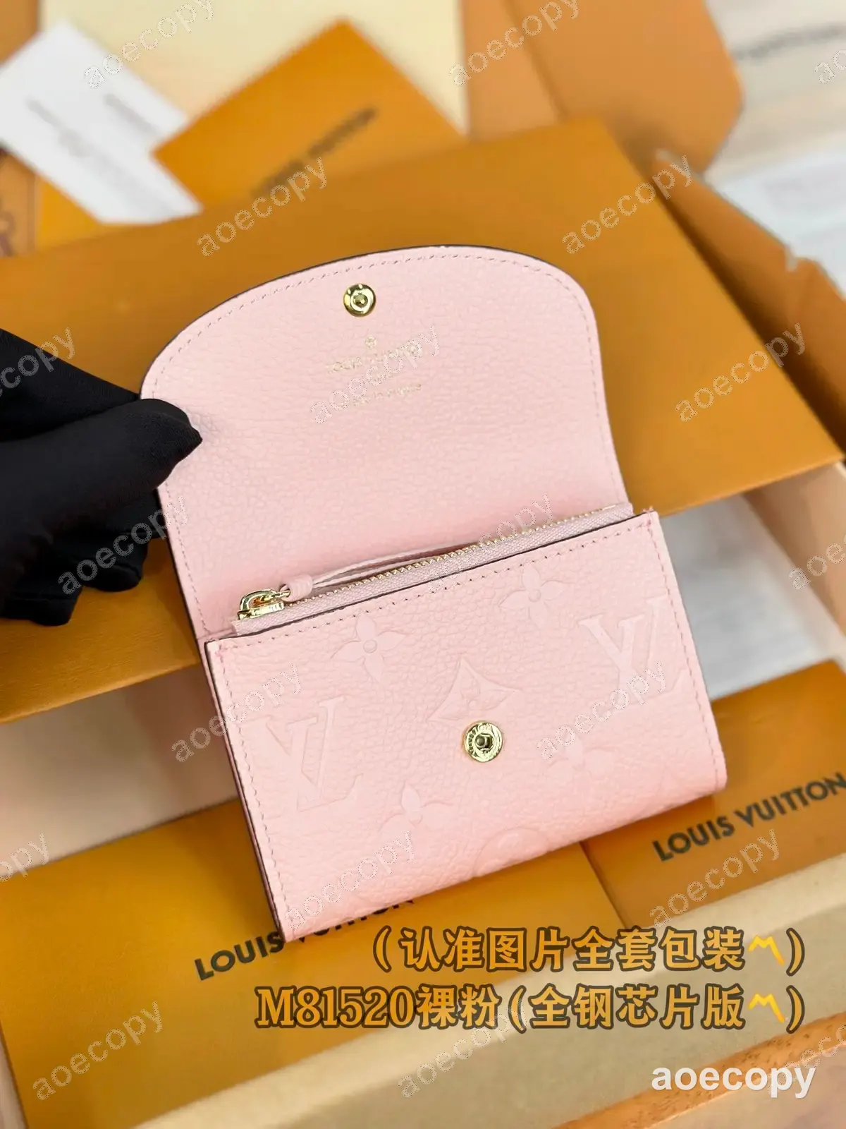 可愛い ルイ・ヴィトン ピンク コインケース N級品 M81520 No.0008