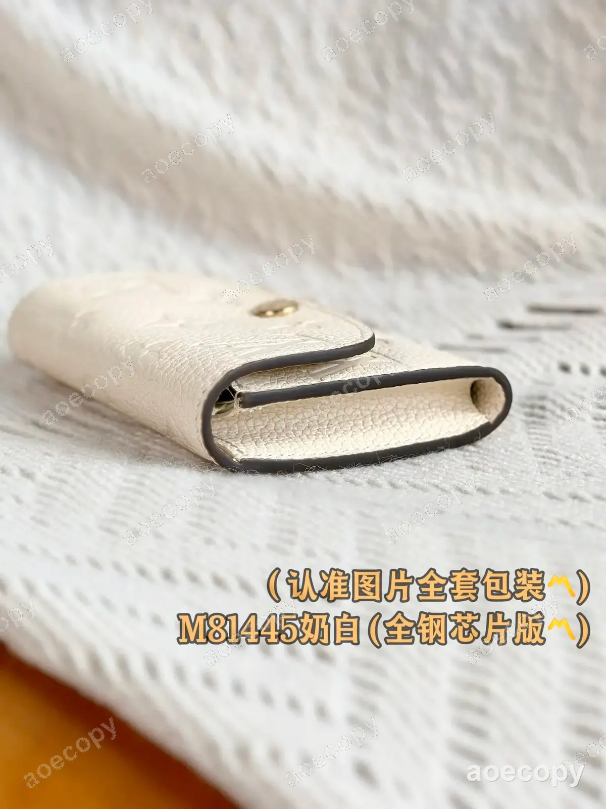 激安 ルイ・ヴィトン ウォレット N級品 M81445 No.0010