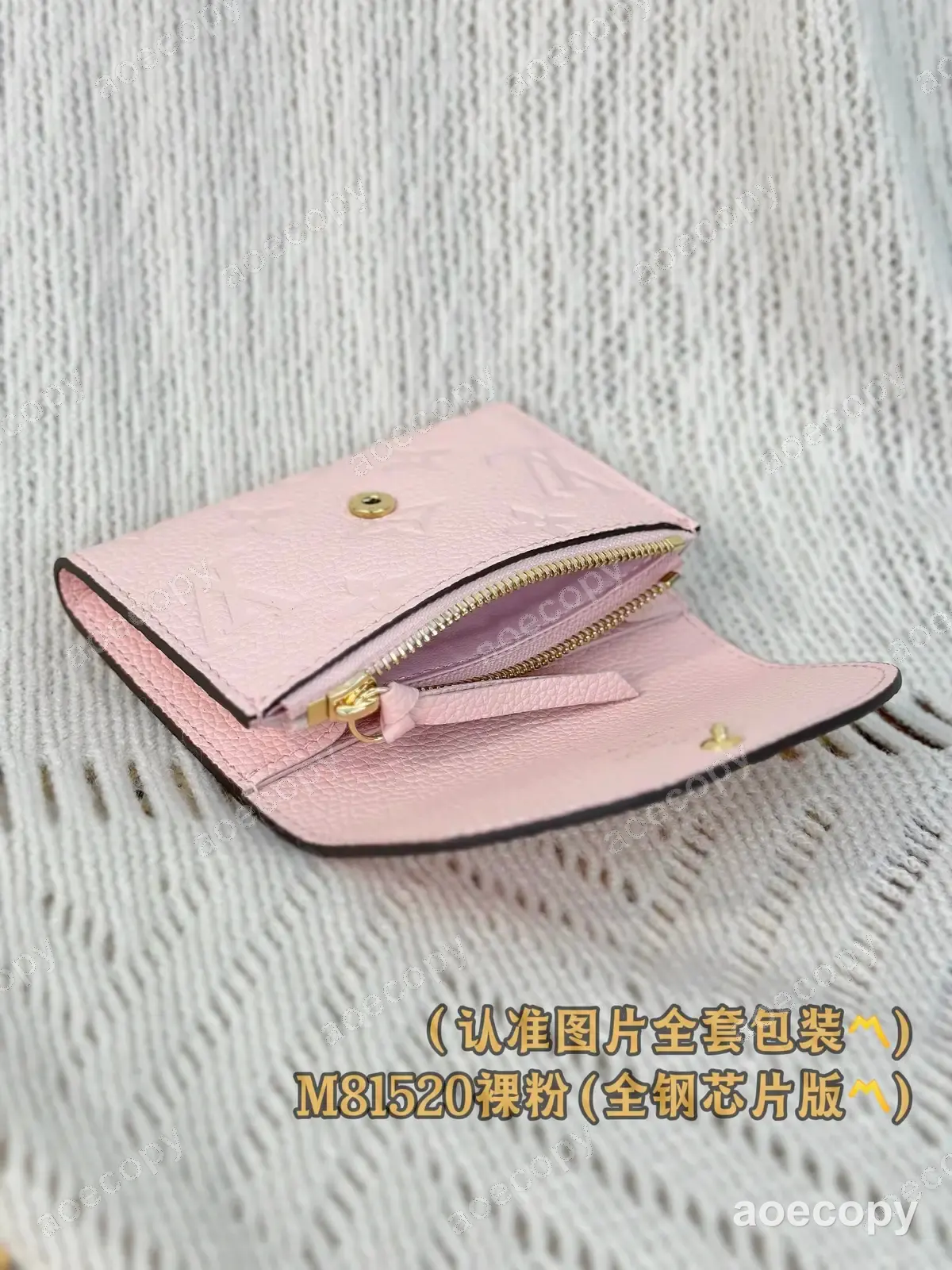 可愛い ルイ・ヴィトン ピンク コインケース N級品 M81520 No.0008