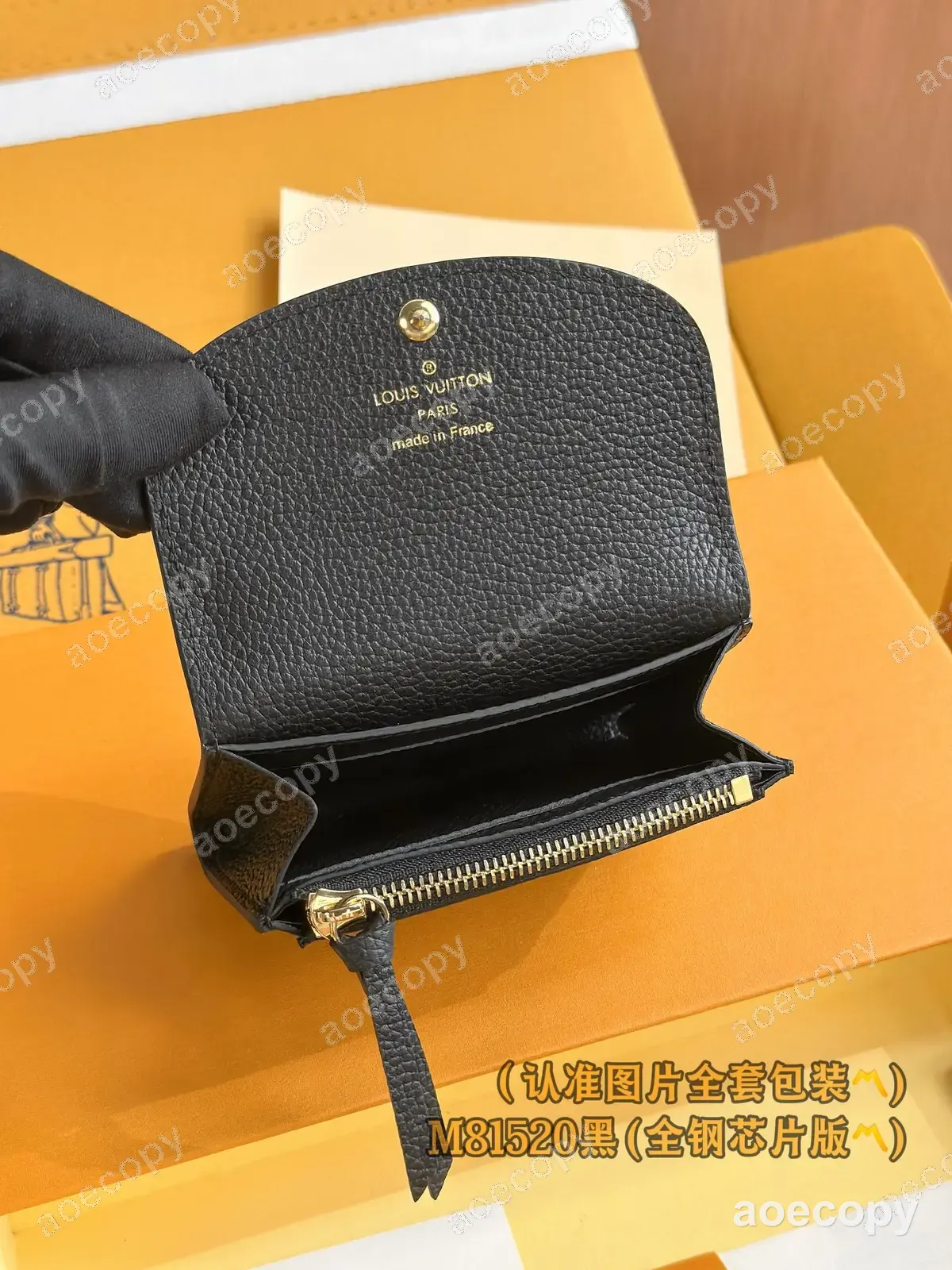 大人気★ ルイ・ヴィトン コインケース 偽物 M81520 No.0014