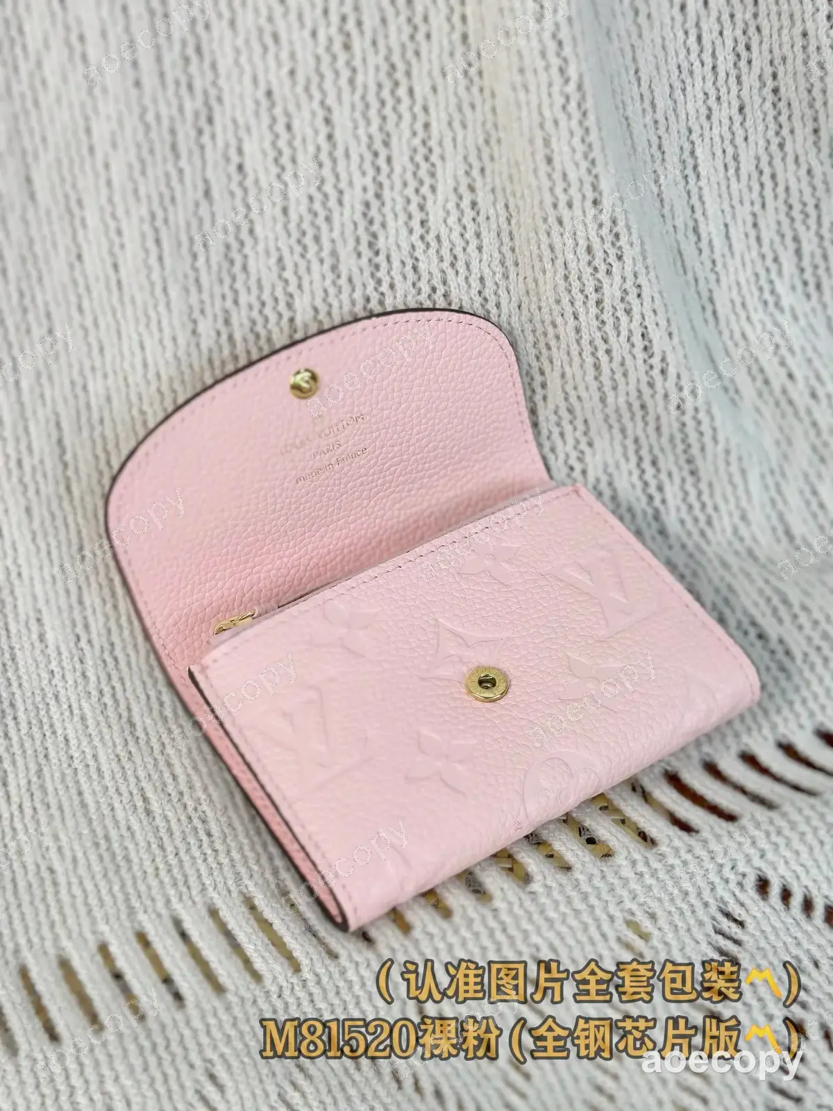 可愛い ルイ・ヴィトン ピンク コインケース N級品 M81520 No.0008