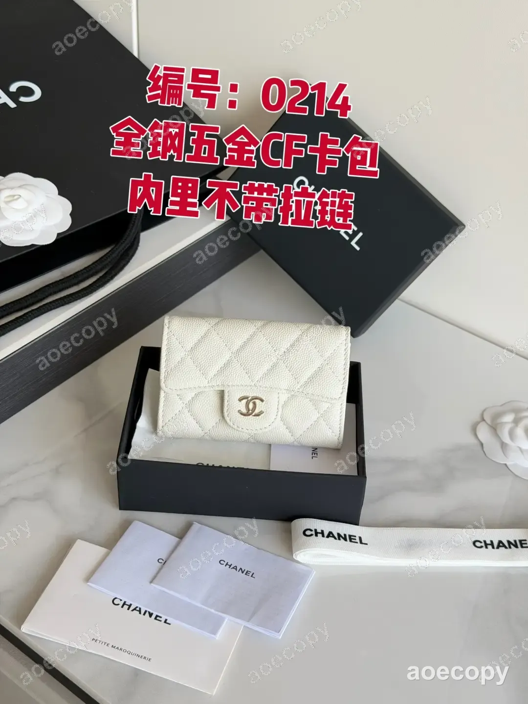 可愛い シャネル クラシック フラップ グレインレザー カードケース スーパーコピー No.0096